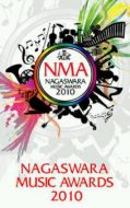 nagaswara-music-awards-mulai-menggeliat-6185[1]